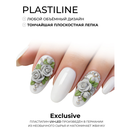 Купить гель-пластилин для лепки на ногтях P-10 Mouse PLASTILINE Nail Club