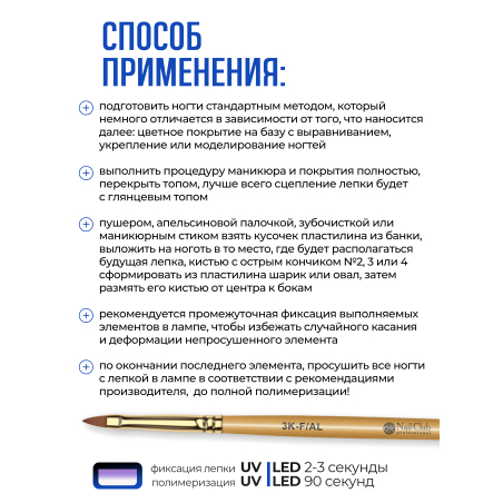 Купить гель-пластилин для лепки на ногтях P-09 Sapphire China PLASTILINE Nail Club