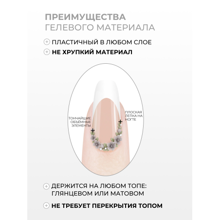 Купить гель-пластилин для лепки на ногтях P-10 Mouse PLASTILINE Nail Club