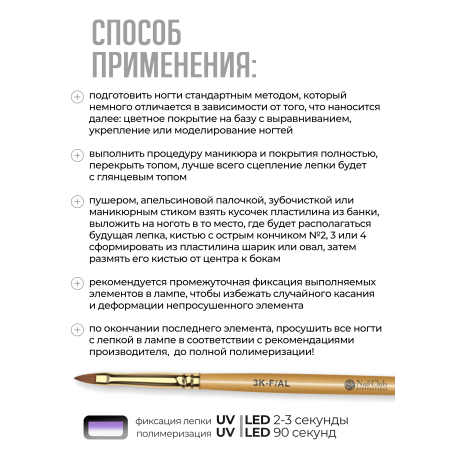 Купить гель-пластилин для лепки на ногтях P-10 Mouse PLASTILINE Nail Club