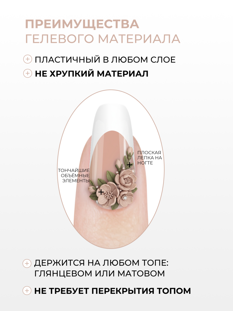 Купить гель-пластилин для лепки на ногтях P-11 Nugat PLASTILINE Nail Club