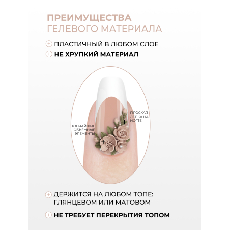 Купить гель-пластилин для лепки на ногтях P-11 Nugat PLASTILINE Nail Club