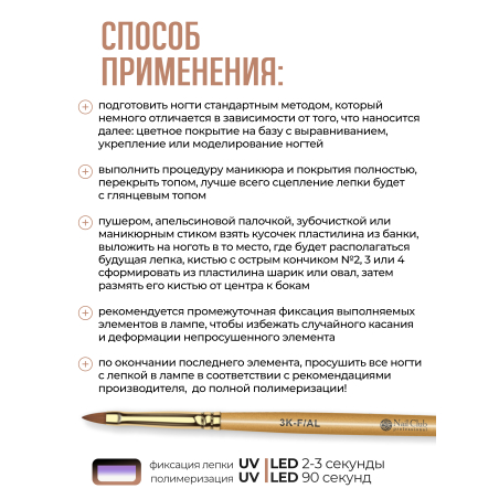 Купить гель-пластилин для лепки на ногтях P-12 Caramel PLASTILINE Nail Club