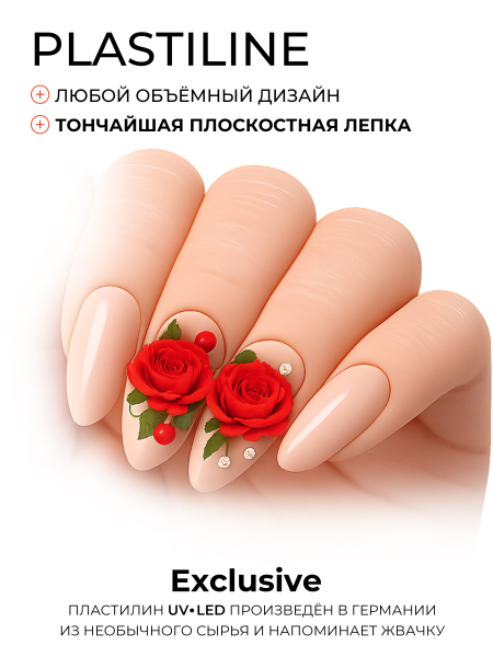 Купить гель-пластилин для лепки на ногтях P-16 Red Chilli PLASTILINE Nail Club
