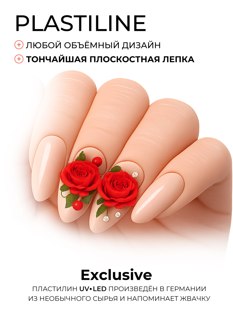 Купить гель-пластилин для лепки на ногтях P-16 Red Chilli PLASTILINE Nail Club