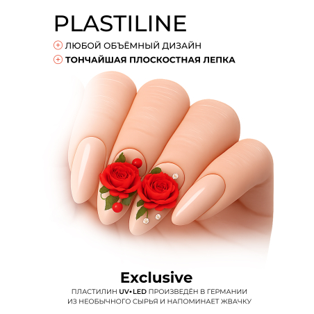 Купить гель-пластилин для лепки на ногтях P-16 Red Chilli PLASTILINE Nail Club