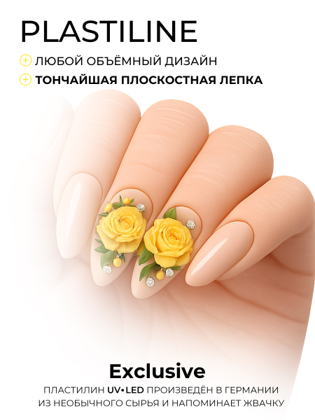 Купить гель-пластилин для лепки на ногтях P-18 Banana Palm PLASTILINE Nail Club