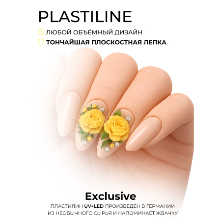 Купить гель-пластилин для лепки на ногтях P-18 Banana Palm PLASTILINE Nail Club