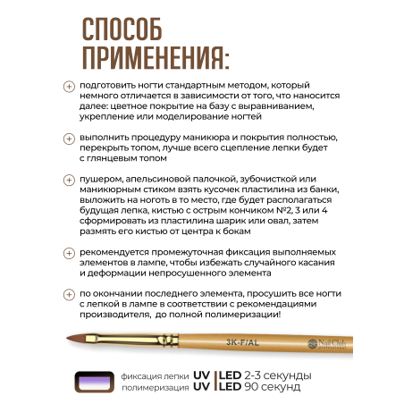 Купить гель-пластилин для лепки на ногтях P-15 Coffee PLASTILINE Nail Club