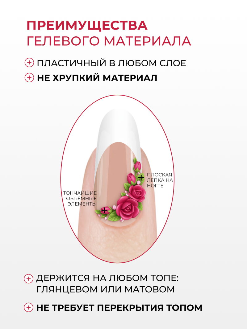 Купить гель-пластилин для лепки на ногтях P-17 Ruddy PLASTILINE Nail Club