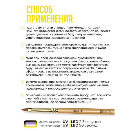 Купить гель-пластилин для лепки на ногтях P-20 Lutik PLASTILINE Nail Club