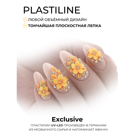 Купить гель-пластилин для лепки на ногтях P-21 SunflowerКупить гель-пластилин для лепки на ногтях PLASTILINE Nail Club