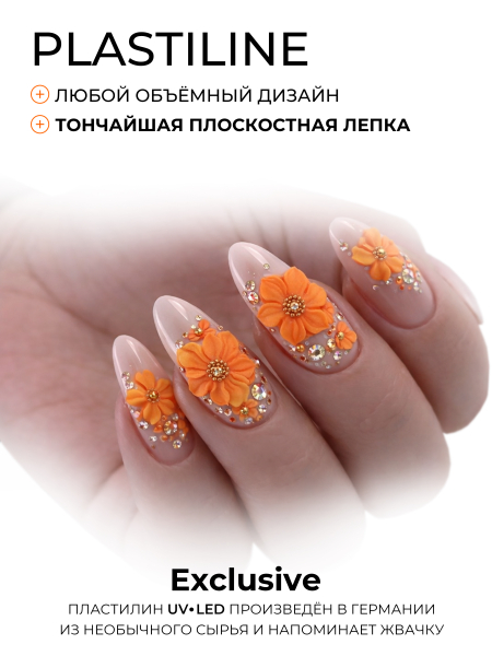 Купить гель-пластилин для лепки на ногтях P-22 Orange Juice PLASTILINE Nail Club