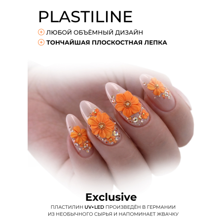 Купить гель-пластилин для лепки на ногтях P-22 Orange Juice PLASTILINE Nail Club