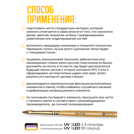 Купить гель-пластилин для лепки на ногтях P-21 SunflowerКупить гель-пластилин для лепки на ногтях PLASTILINE Nail Club