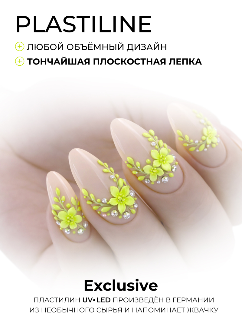 Купить гель-пластилин для лепки на ногтях P-23 Rainbow PLASTILINE Nail Club