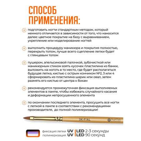 Купить гель-пластилин для лепки на ногтях P-22 Orange Juice PLASTILINE Nail Club