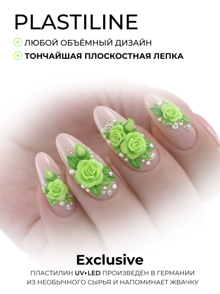 Купить гель-пластилин для лепки на ногтях P-24 Lime Fruit PLASTILINE Nail Club