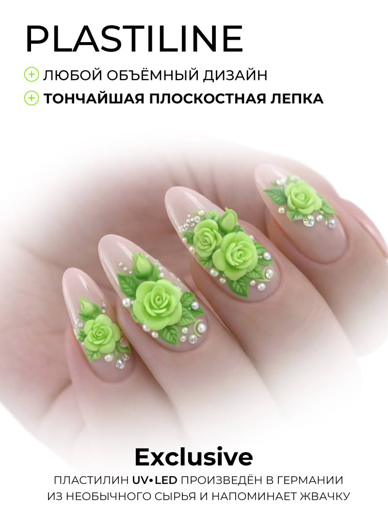 Купить гель-пластилин для лепки на ногтях P-24 Lime Fruit PLASTILINE Nail Club