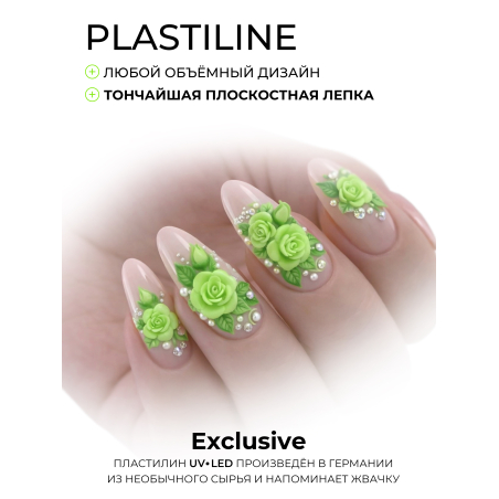 Купить гель-пластилин для лепки на ногтях P-24 Lime Fruit PLASTILINE Nail Club