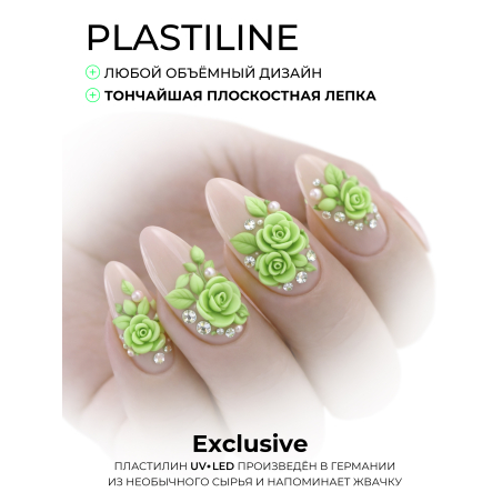 Купить гель-пластилин для лепки на ногтях P-25 Cactus PLASTILINE Nail Club