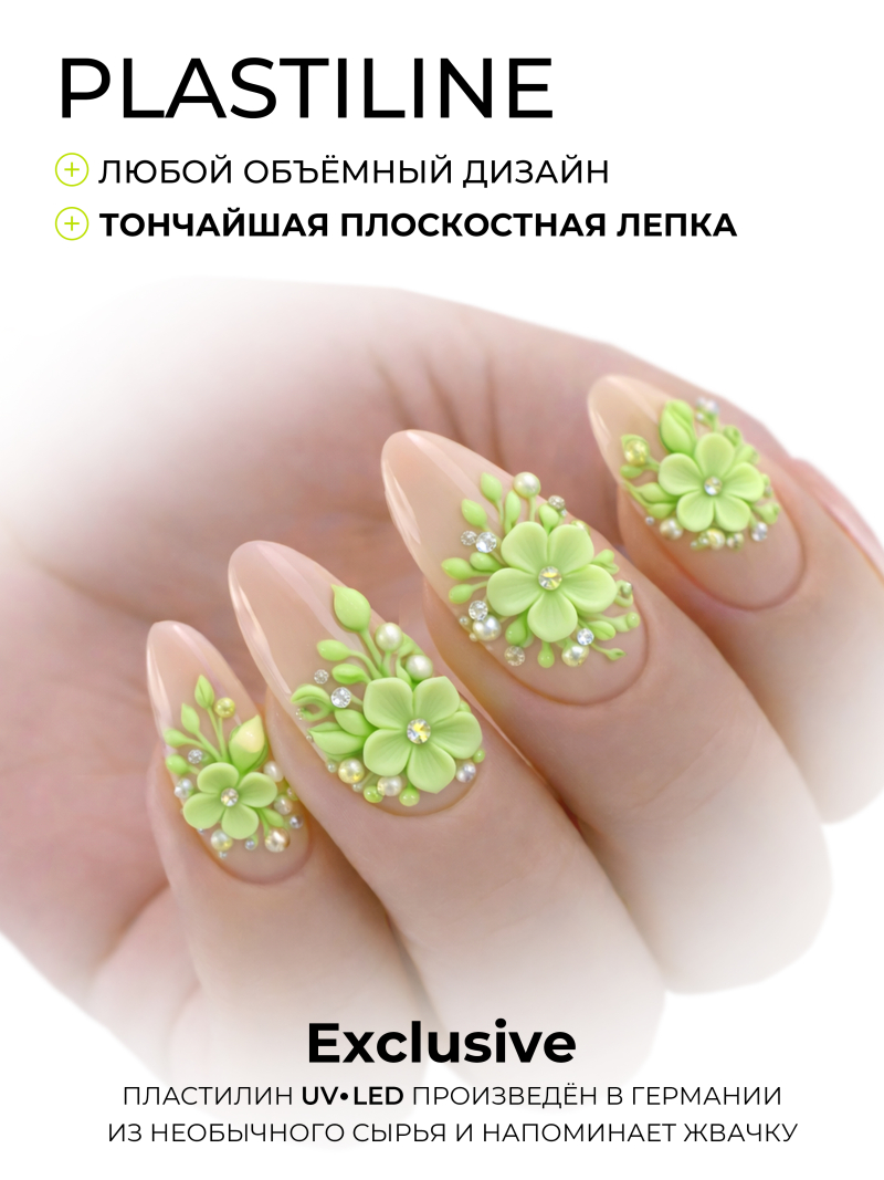 Купить гель-пластилин для лепки на ногтях P-26 Salad PLASTILINE Nail Club