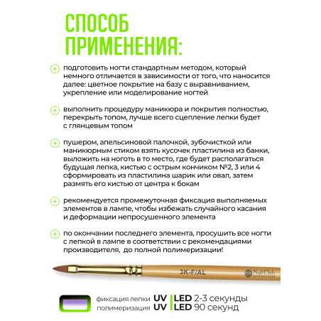 Купить гель-пластилин для лепки на ногтях P-24 Lime Fruit PLASTILINE Nail Club