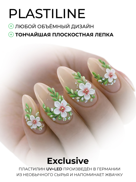 Купить гель-пластилин для лепки на ногтях P-27 Tropical PLASTILINE Nail Club