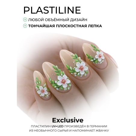 Купить гель-пластилин для лепки на ногтях P-27 Tropical PLASTILINE Nail Club