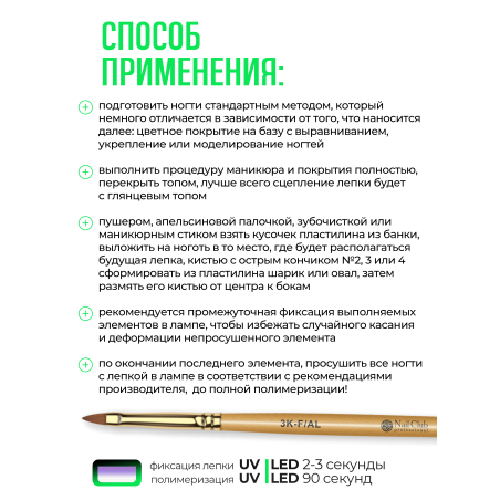 Купить гель-пластилин для лепки на ногтях P-25 Cactus PLASTILINE Nail Club