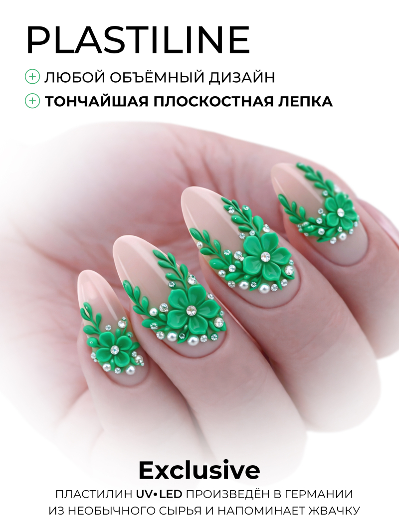 Купить гель-пластилин для лепки на ногтях P-28 Emerald PLASTILINE Nail Club