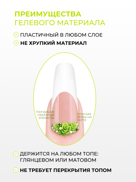 Купить гель-пластилин для лепки на ногтях P-26 Salad PLASTILINE Nail Club