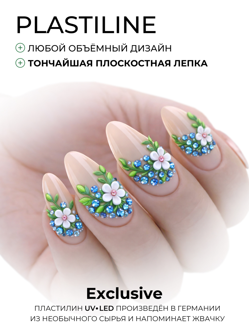 Купить гель-пластилин для лепки на ногтях P-29 Greenwood PLASTILINE Nail Club