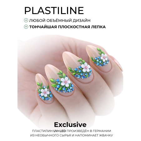 Купить гель-пластилин для лепки на ногтях P-29 Greenwood PLASTILINE Nail Club