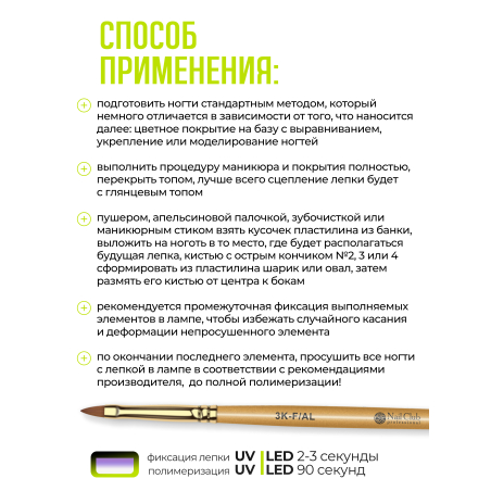 Купить гель-пластилин для лепки на ногтях P-26 Salad PLASTILINE Nail Club