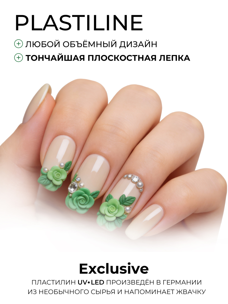 Купить гель-пластилин для лепки на ногтях P-30 Candy Green PLASTILINE Nail Club