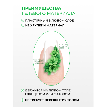Купить гель-пластилин для лепки на ногтях P-27 Tropical PLASTILINE Nail Club