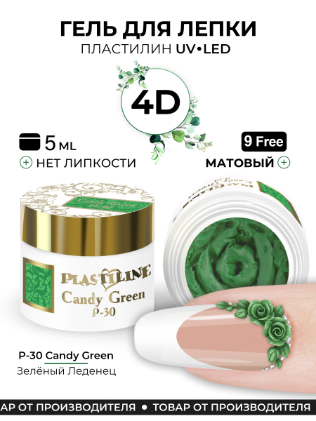 Купить гель-пластилин для лепки на ногтях P-30 Candy Green PLASTILINE Nail Club