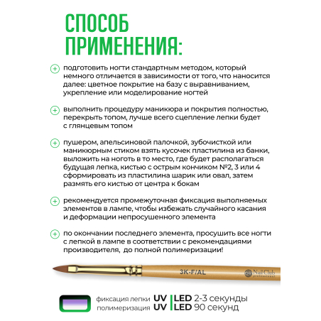 Купить гель-пластилин для лепки на ногтях P-27 Tropical PLASTILINE Nail Club