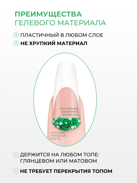 Купить гель-пластилин для лепки на ногтях P-28 Emerald PLASTILINE Nail Club