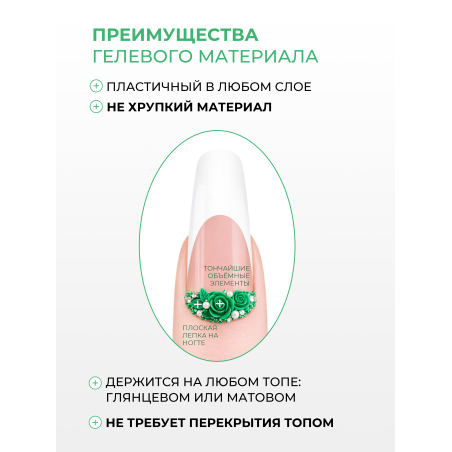 Купить гель-пластилин для лепки на ногтях P-28 Emerald PLASTILINE Nail Club
