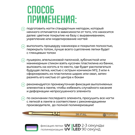 Купить гель-пластилин для лепки на ногтях P-28 Emerald PLASTILINE Nail Club