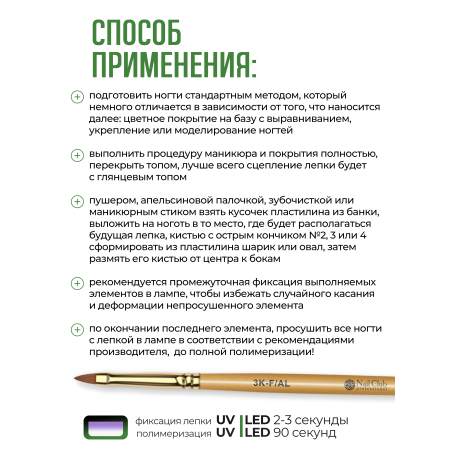 Купить гель-пластилин для лепки на ногтях P-29 Greenwood PLASTILINE Nail Club