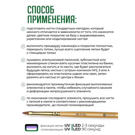 Купить гель-пластилин для лепки на ногтях P-30 Candy Green PLASTILINE Nail Club