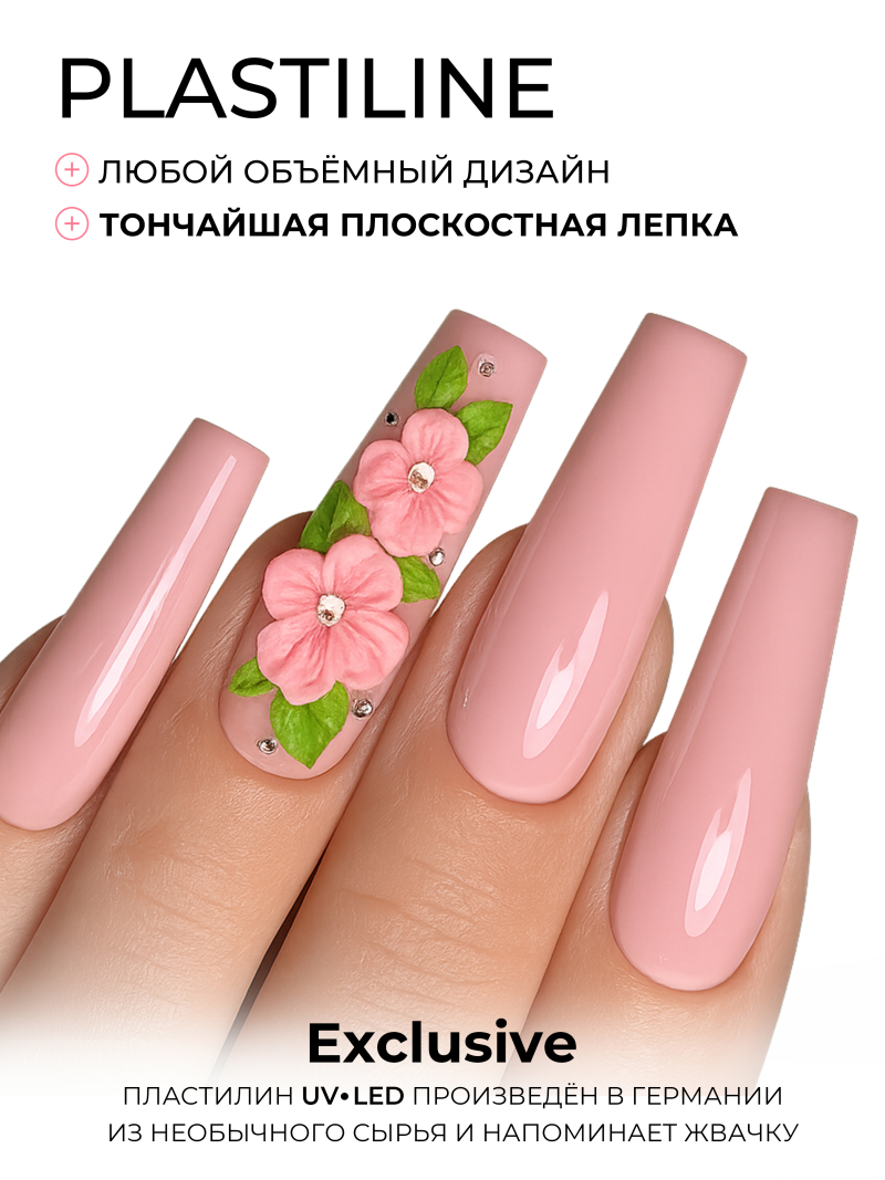 Купить гель-пластилин для лепки на ногтях P-31 Pink Bubble PLASTILINE Nail Club