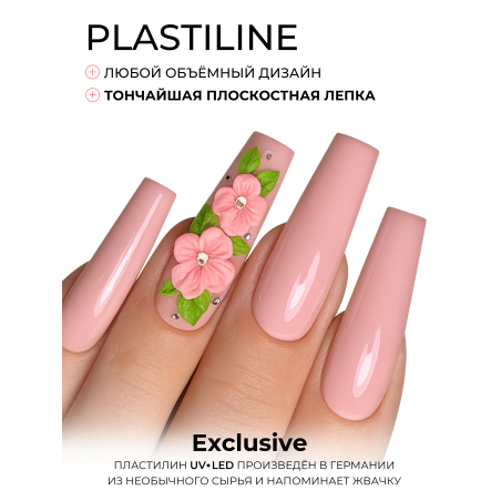 Купить гель-пластилин для лепки на ногтях P-31 Pink Bubble PLASTILINE Nail Club