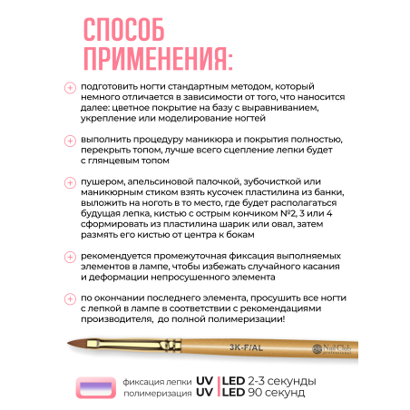 Купить гель-пластилин для лепки на ногтях P-31 Pink Bubble PLASTILINE Nail Club