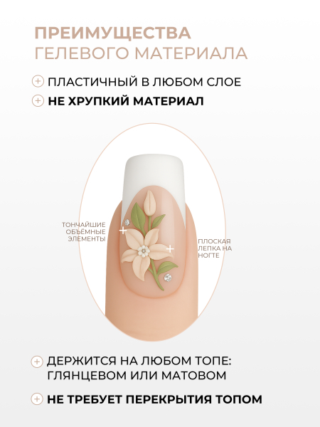 Купить гель-пластилин для лепки на ногтях P-32 Pastel Beige PLASTILINE Nail Club