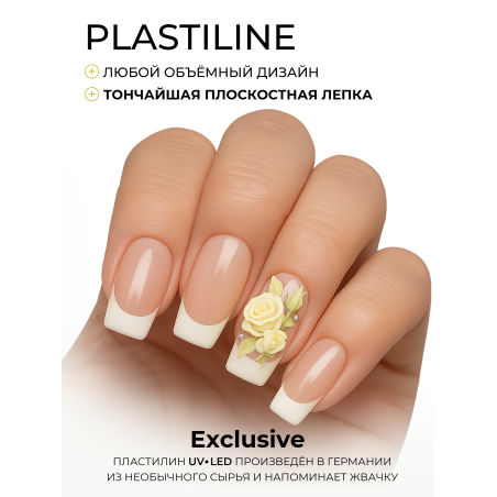 Купить гель-пластилин для лепки на ногтях P-33 Pastel Lemon PLASTILINE Nail Club