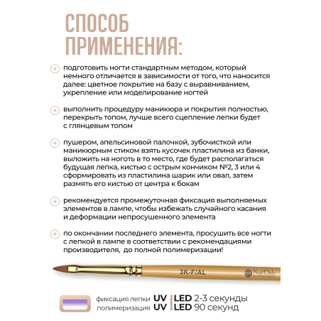 Купить гель-пластилин для лепки на ногтях P-32 Pastel Beige PLASTILINE Nail Club